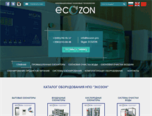 Tablet Screenshot of ecozon.pro